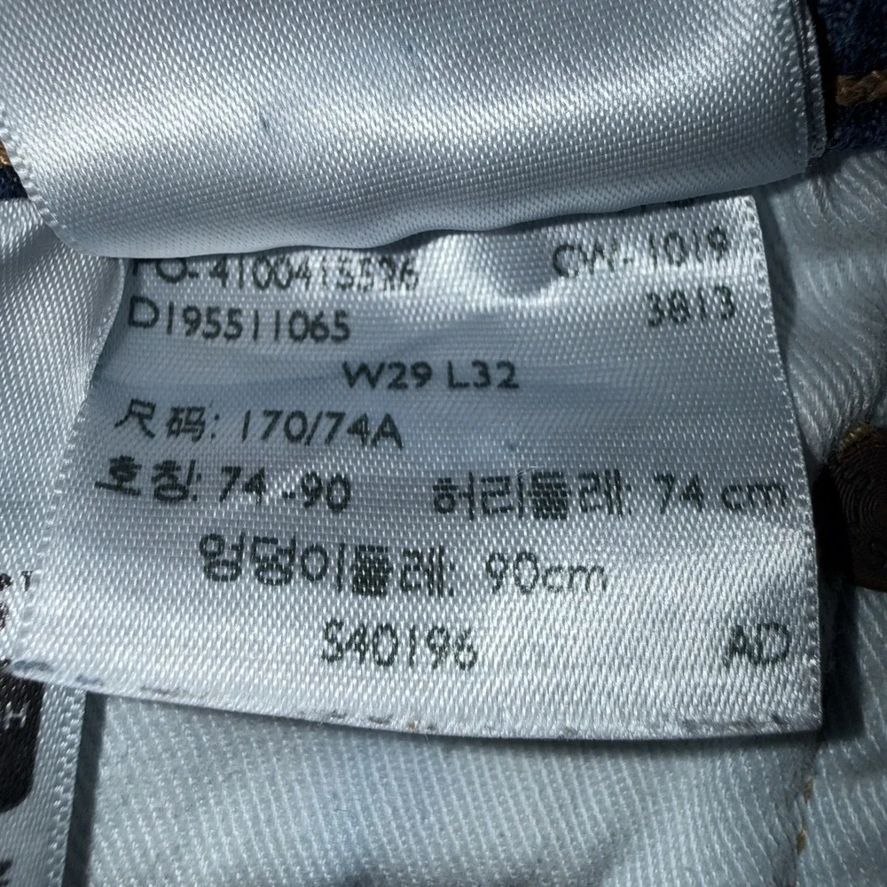 Levis men levi